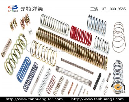 壓縮彈簧,汽車彈簧廠,化油器彈簧 壓縮彈簧,汽車彈簧廠,化油器彈簧